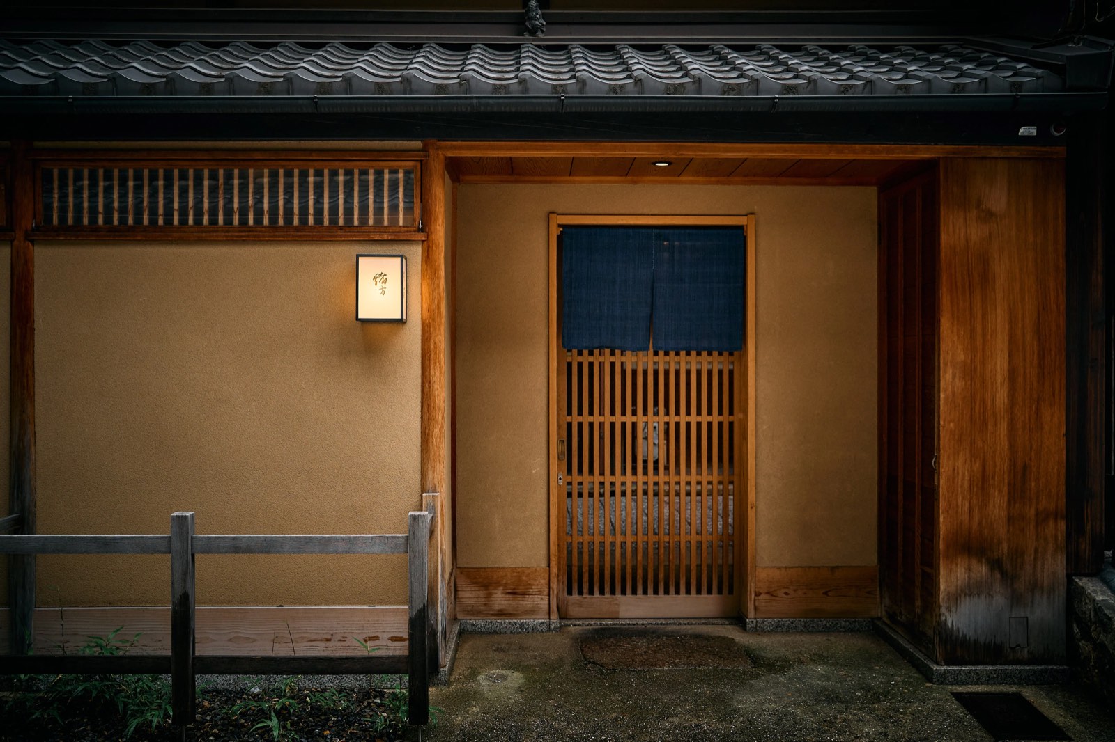 Ogata · Kyoto